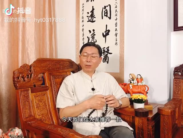 三七当归猪蹄汤