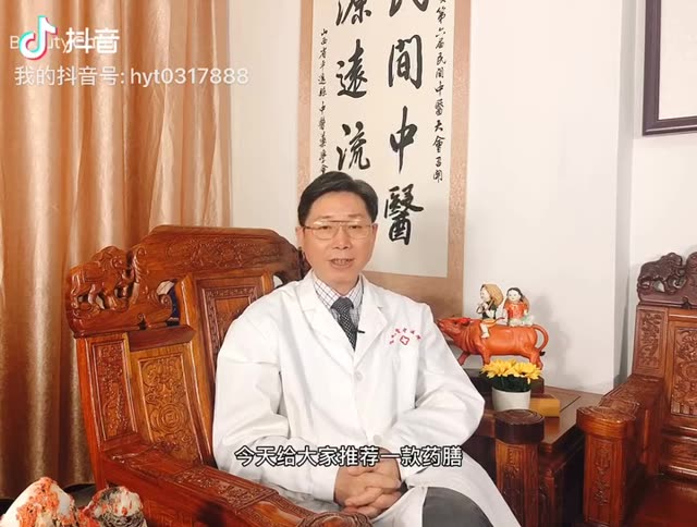 灵芝丹参三七粥