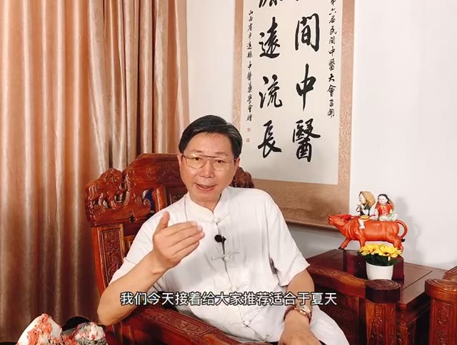 远志石苍蒲鸡心汤